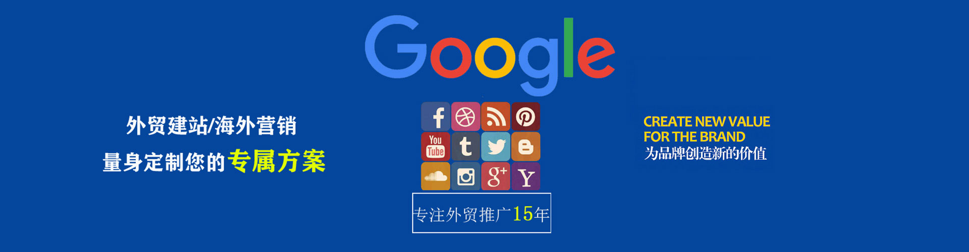 勐海百度竞价广告